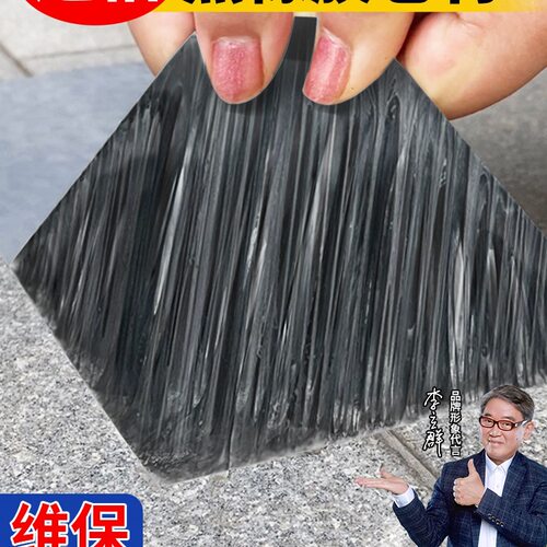 丁基防水补漏胶带屋顶漏水堵王