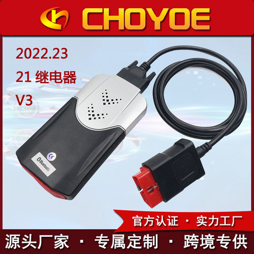 DS150EOBD双板蓝牙 V3 9241A 2021.11CDP VCI TCS 汽车故障诊断仪