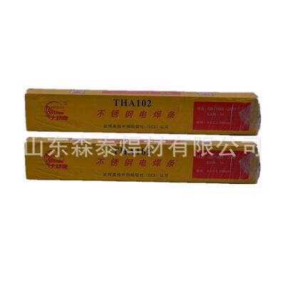 Z308铸铁焊条天津大桥THZ308纯镍芯ENi-CI铸铁焊条EZNi-1铸铁焊条