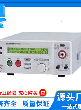 耐压测试仪GIP-735A 耐压测试仪
