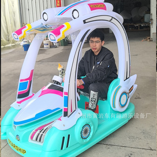 超级战舰2024新款 电动儿童游乐车广场双人发光碰碰车商业街卡丁车