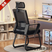 2026电脑椅子久坐办公座椅办公椅家用舒服书桌宿舍学习靠背椅弓形