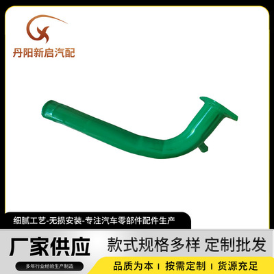 适用于欧系Volvo重卡   冷却管管配件 OE20869776/21763491