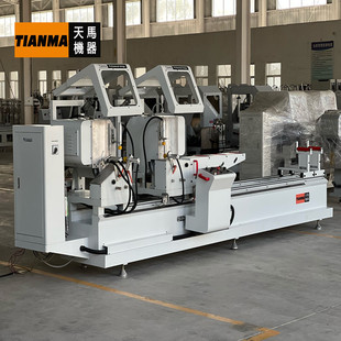 做断桥铝门窗需要的机器设备有哪些天马机器双头锯组角机端面铣床