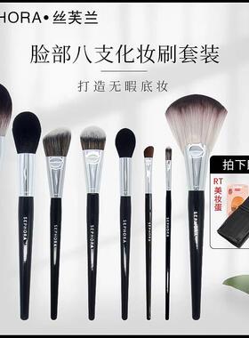 sephora/丝芙兰散粉刷修容刷腮红刷鼻影粉底高光眼影刷化妆刷套装