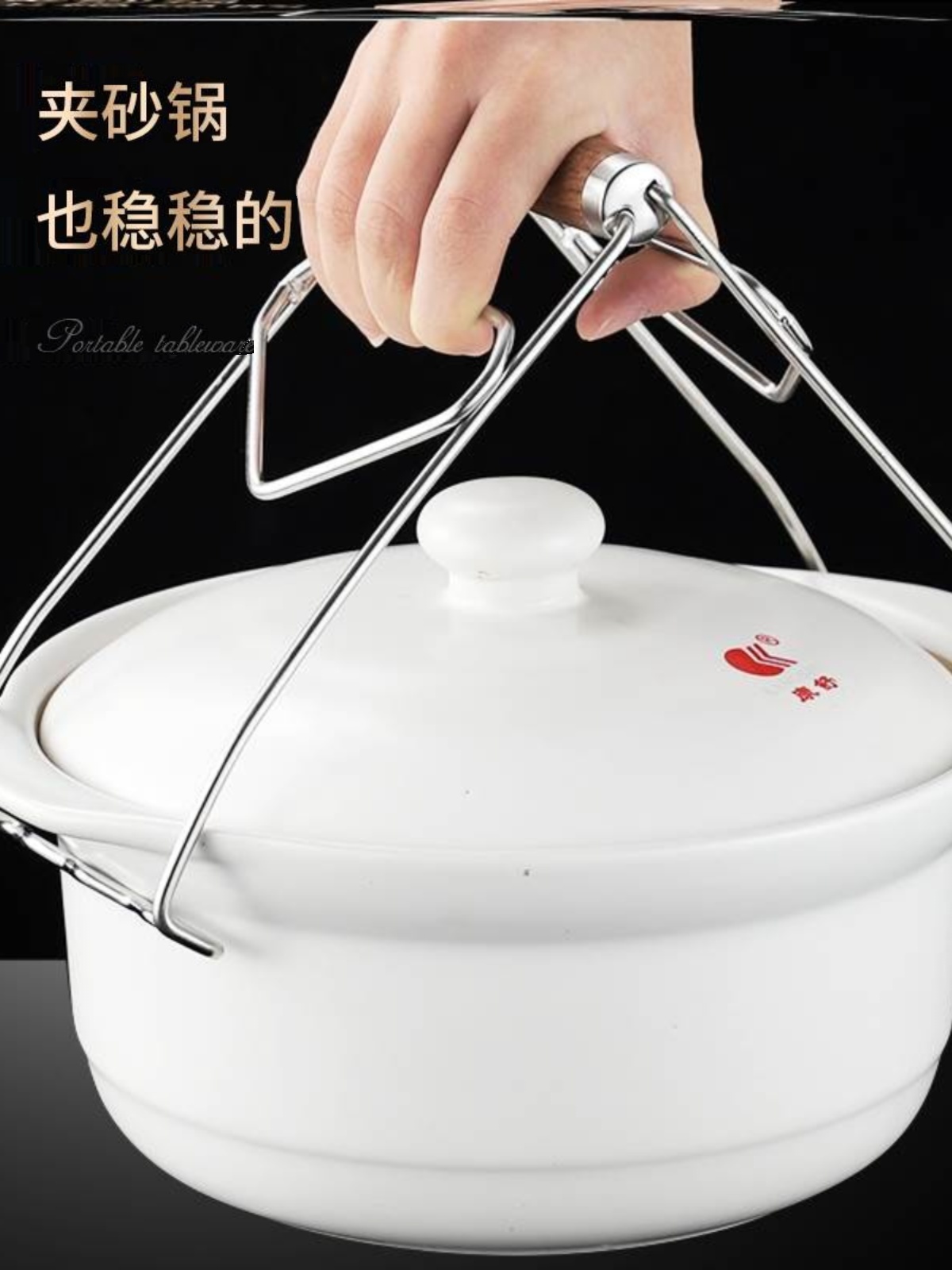 砂锅夹子商用304不锈钢防烫夹取碗夹厨房夹盘器蒸菜夹取盘蒸锅夹