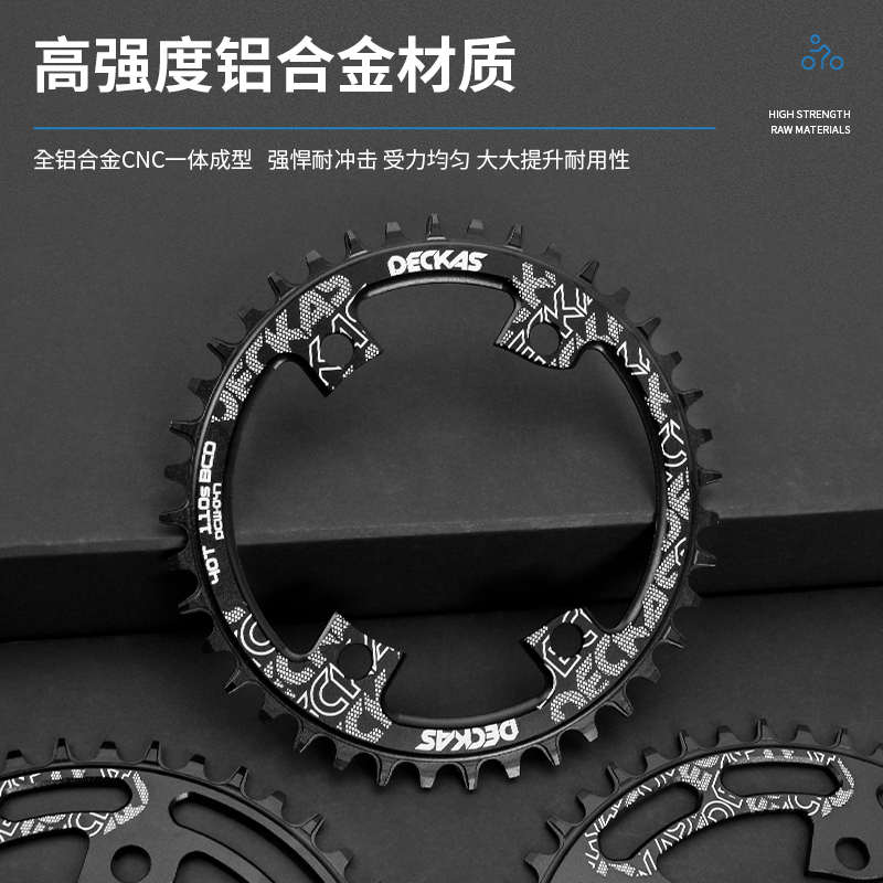 110BCD 4孔公路车牙盘片R7000 R8000 R9000 36T-52T单盘正负齿