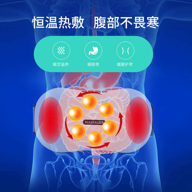砭石自动揉腹仪腹部按摩仪器促进肠蠕动揉肚子艾灸加热排宿便机器