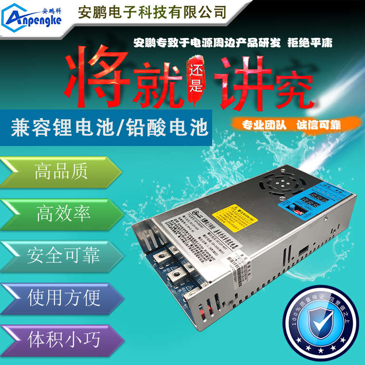 AP-B1240T房车改装40A车载稳压锂电池充电器12V发电机充12V电池