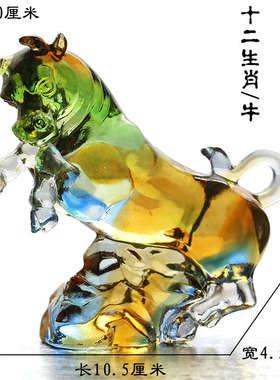 古法琉璃十二生肖摆件12生肖全套属相猪牛虎鸡马居家摆设工艺品