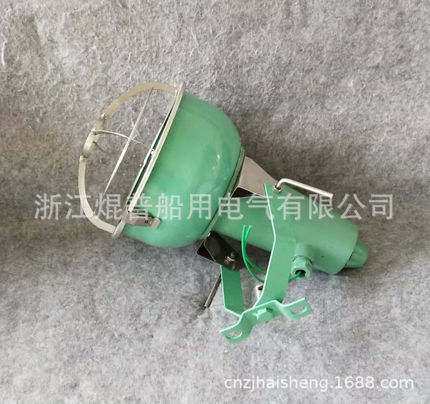 海盛船用不锈钢投光灯110V500W