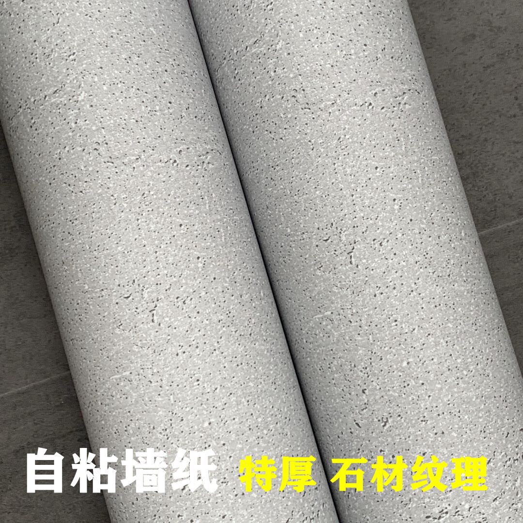 特厚导气槽磨砂哑光灰色石材纹自粘墙纸壁纸 pvc装饰贴膜波音软片