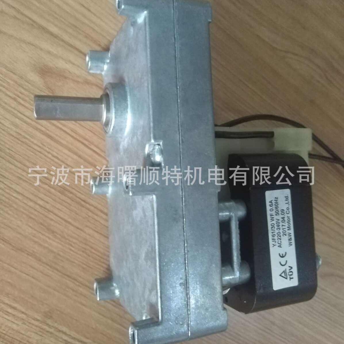 GF-YJ61 交流罩极减速电机 马达 220V 烤箱 生物质锅炉 低噪音