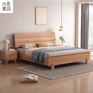 北欧白蜡木实木床1米8主卧室双人床婚床小户型1.5m单人床南康家具