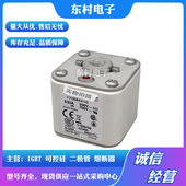 熔断器170M5514 170M5518全新现货 170M5517 170M5515 170M5516