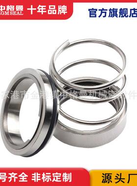 M37G机械密封泵用机械密封现货供应规格齐全质保