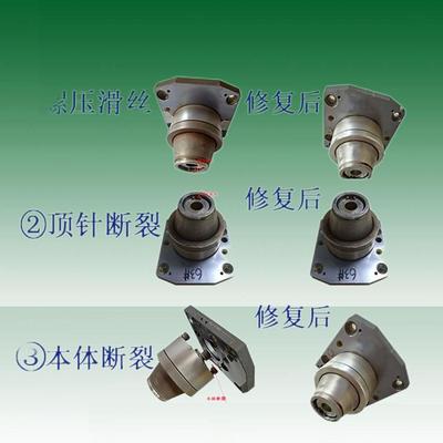 NTC LNTC09-8677Sensor cable -Armored 508mm