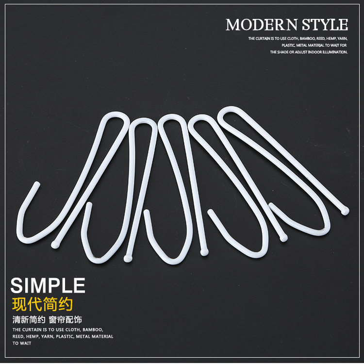 窗帘布带挂钩大单钩铁钩窗帘配件辅料厂家批发
