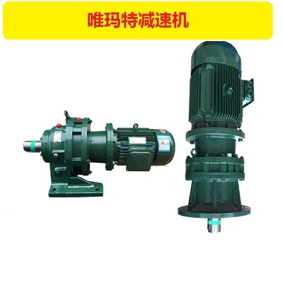 NMRV110-25-5.5KW搅拌机减速电机