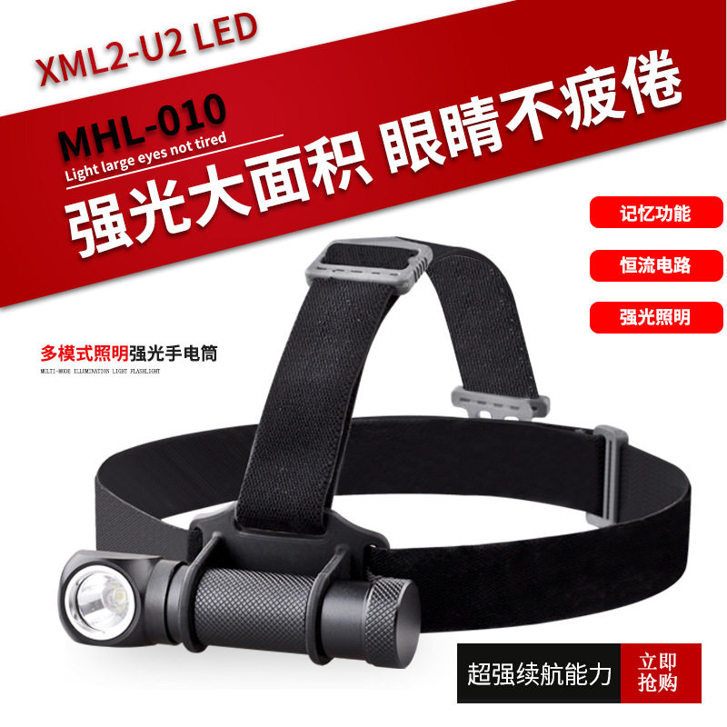 美谷1000高流明LED铝合金头灯登山探险探洞野外作业强光灯USB头灯