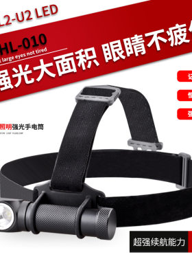 美谷1000高流明LED铝合金头灯登山探险探洞野外作业强光灯USB头灯