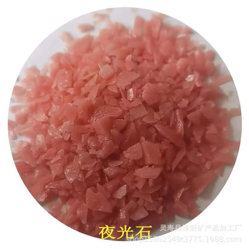 树脂自发光路面发光石子荧光跑道夜光石星光漫道夜光石造景碎石子