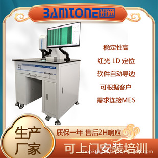 PCBFPC线宽线距测试仪量测仪线宽机厂家自主研发Bamtone D300
