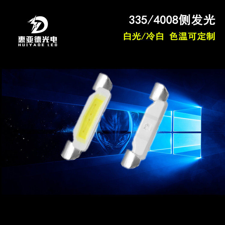 335侧发光灯珠 0.2W冷白白光高亮侧贴4008背光灯条侧面LED光源