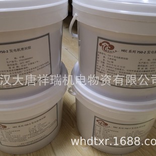 2北重密封胶 密封胶 2高粘防漏 SWG