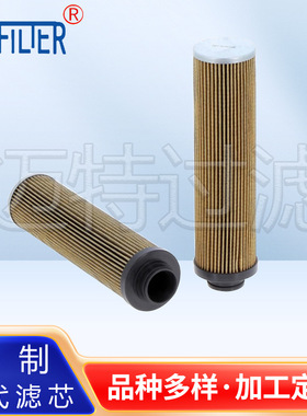 P2092022替代雅歌滤芯P3.0520-51