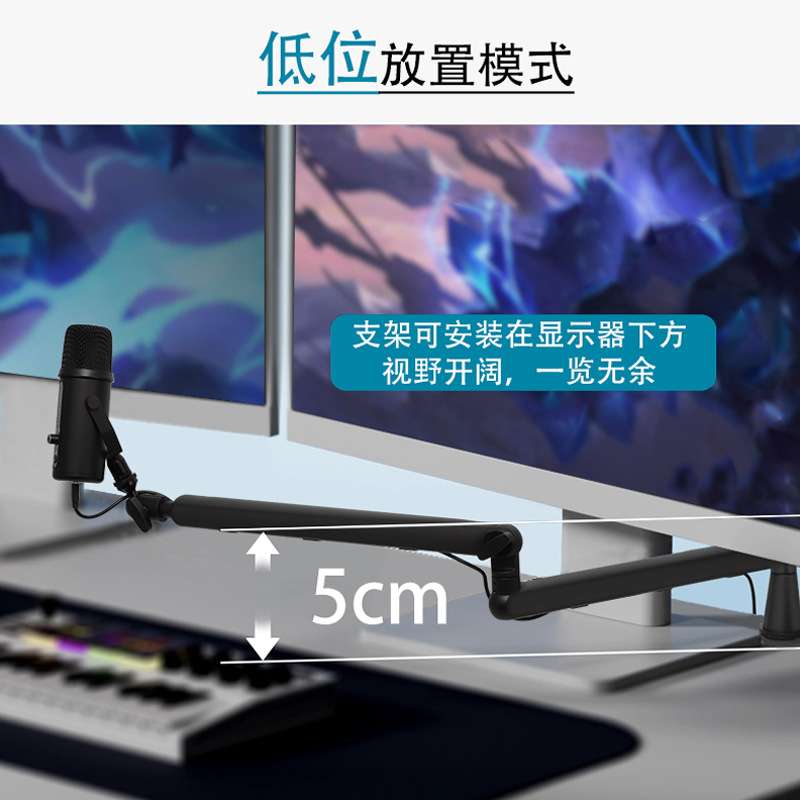 麦克风桌面悬臂支架直播k歌话筒防抖手机平板懒人 万向折叠铝支架
