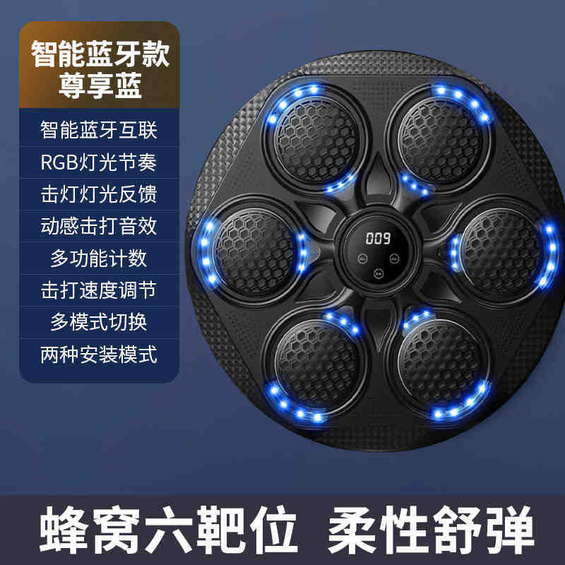 智能音乐拳击机墙靶儿童打击反应室内电子靶散打训练器材专用手套