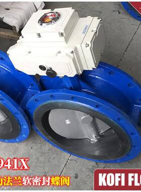 D941X电动蝶阀水道水阀法兰式衬胶铸铁体304不锈钢板气动阀