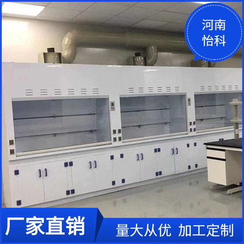 PP实验室通风柜 pp落地式通风柜橱设备 落地通风橱