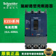 正品 塑壳断路器EZD400E3320K 原装 320A 36KA