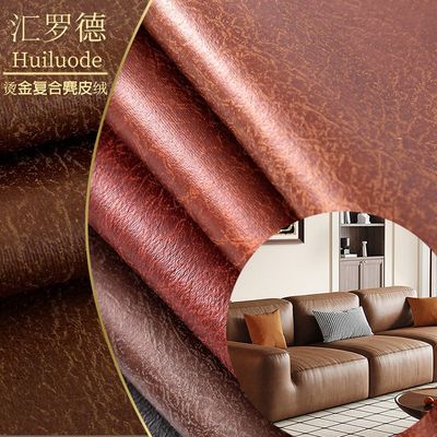 320g加厚复古烫金复合经编麂皮绒  全涤耐磨防刮科技仿皮沙发布