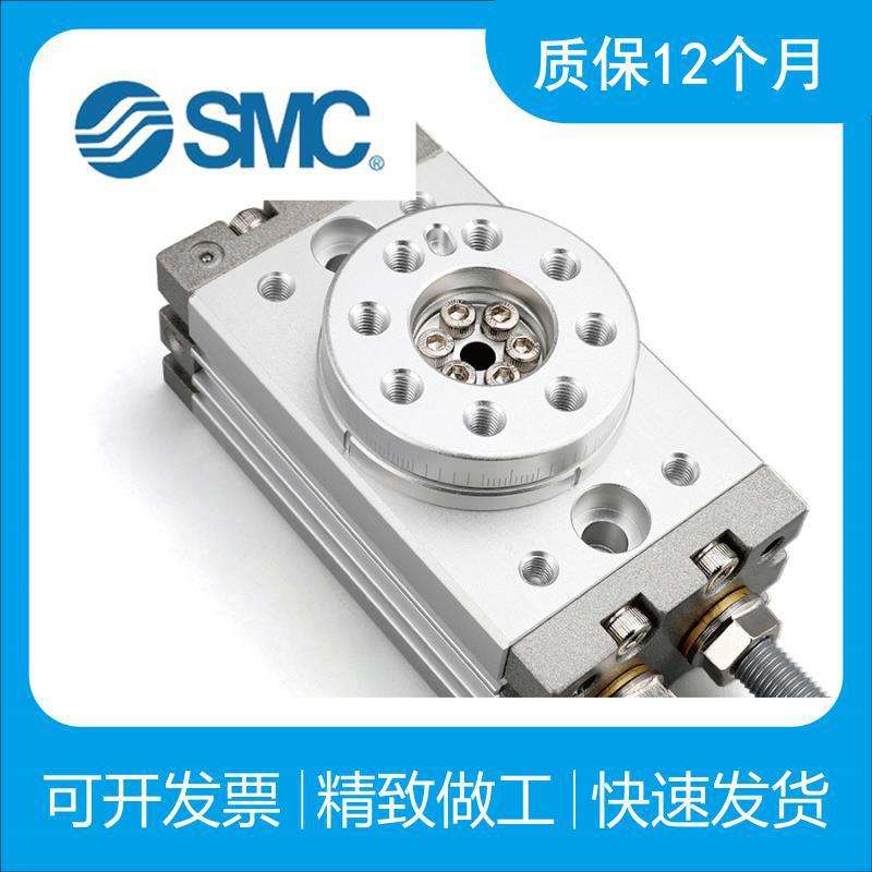SMC90度180度旋转气缸MSQA/MSQB10A/20A/30A/50A/70A/100A/200A/R