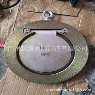 高特信泰双桥 自贡阀门 天津塘咕止回阀UPVC对夹式止回阀H74X-10S