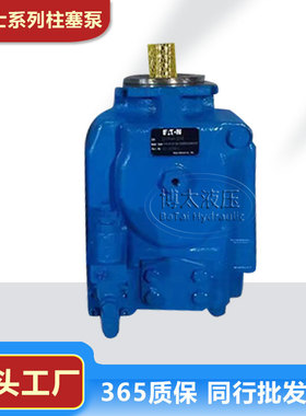 威格士PVH131R13AF30B252000002001AB010A液压站柱塞泵PVH141钢厂
