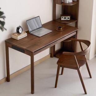 北美黑胡桃木实木书桌学生家用实木电脑桌小书桌简约写字台办公桌