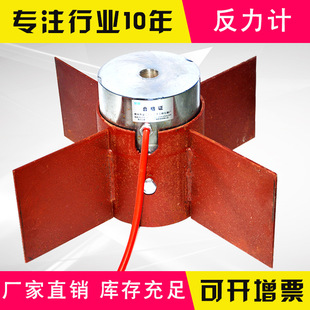 厂家江苏直销振弦式轴力计反力计 支撑轴力计 振弦载重地铁反力计