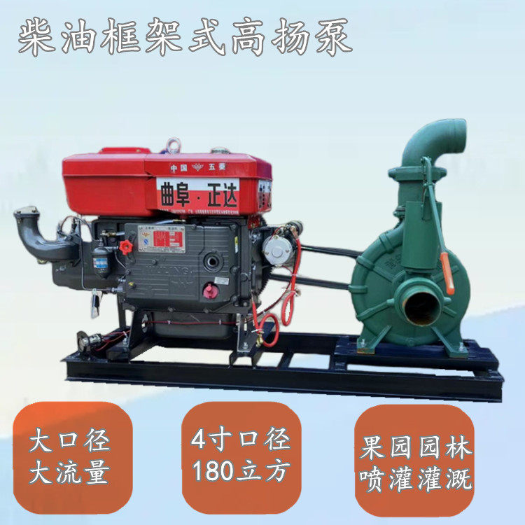 柴油抽水泵 草坪打压喷洒3寸喷灌泵 带喷枪压力大的柴油高压泵