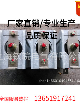 JCZ-160A/12KV电容投切用高压接触器