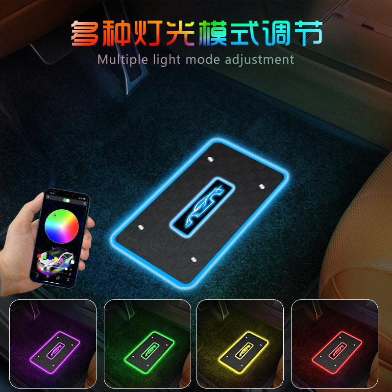 新款汽车LED幻彩脚垫灯车内发光脚底氛围灯节奏声控汽车氛围灯