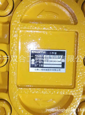 供应 SD16推土机工作泵 07444-66103 SD16推土机工作泵