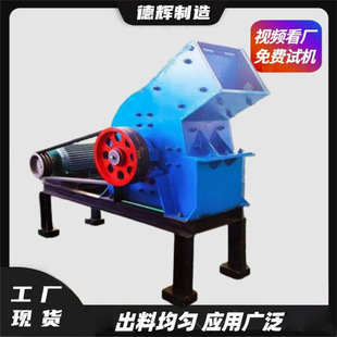 锤式石英石黄沙石制砂机移动式锤破花岗岩煤矸石破碎机