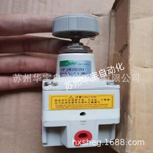 FONRAY芳锐手动阀4HV330C-10,4HV430C-20