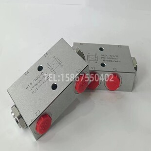 双向液压锁VBPDE 1/4