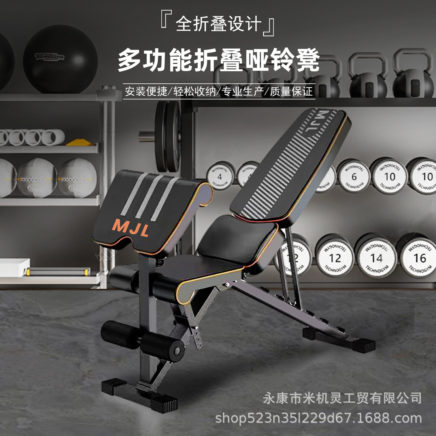 哑铃凳健身房专用器材家用多功能仰卧起坐飞鸟卧推凳健身椅