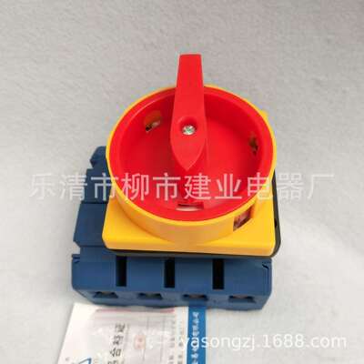 JYD11-20A25A32A40A63A80A100A负载断路电源切断转换开关4P